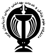 آذربایجان غربی